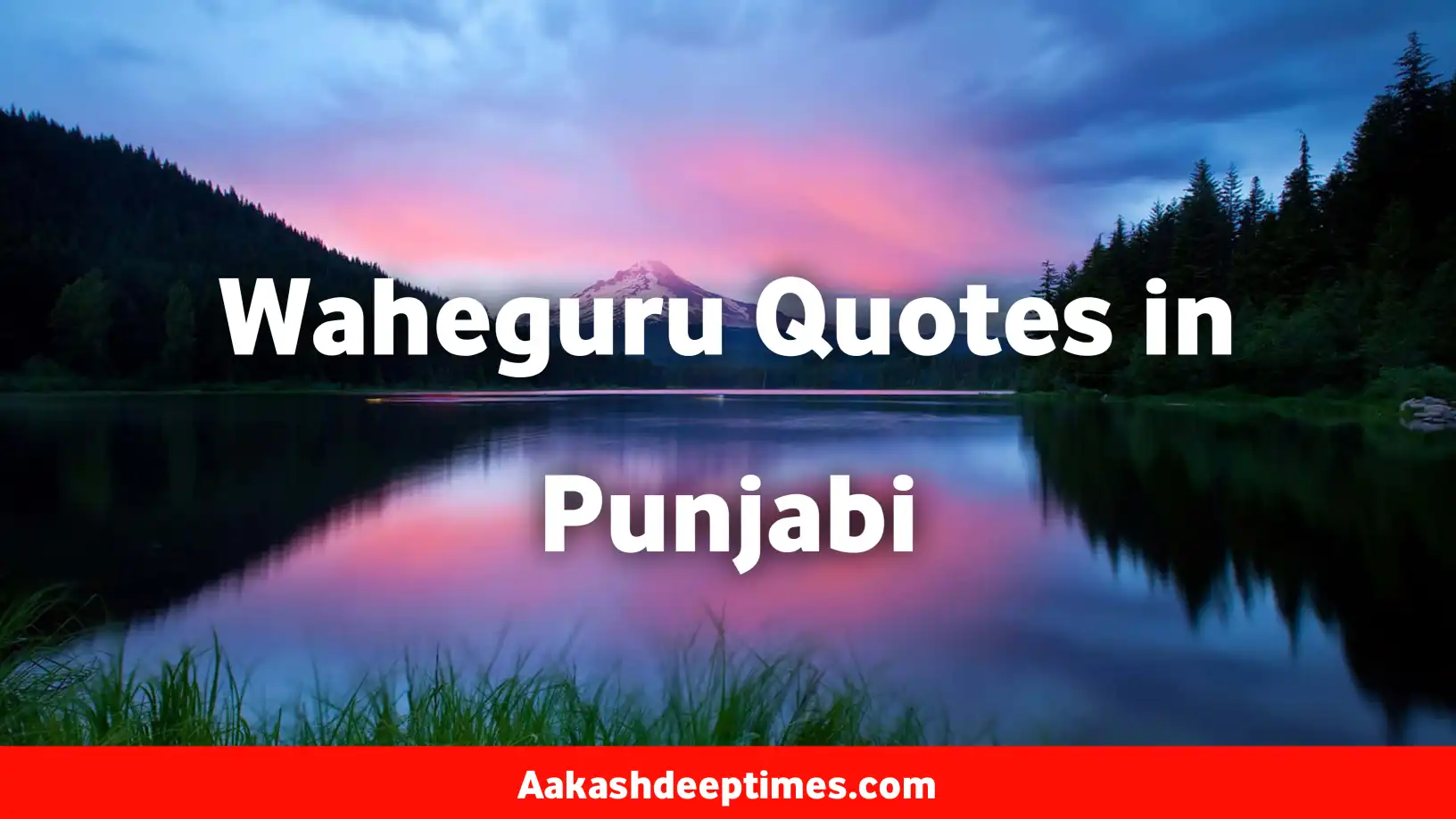 Waheguru Quotes in Punjabi