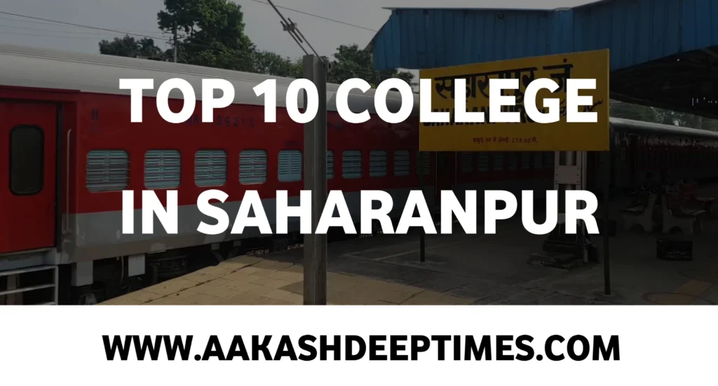Top Colleges in Saharanpur (2026) | Best Government & Private Colleges 1 Colleges in saharanpur