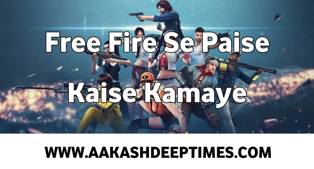 free fire se paise kaise kamaye