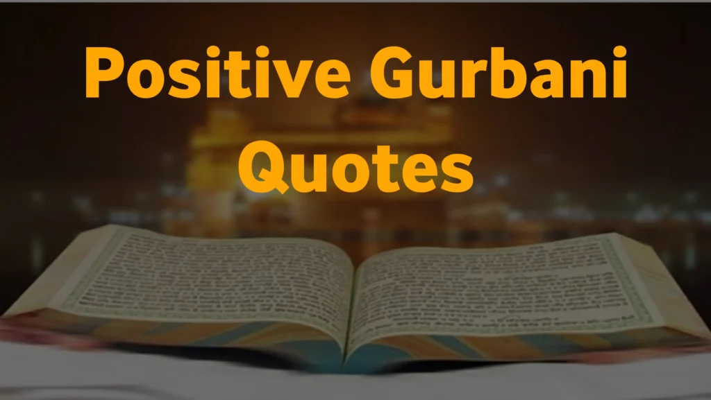 positive gurbani quotes in punjabi