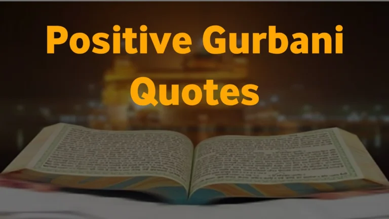 positive gurbani quotes in punjabi